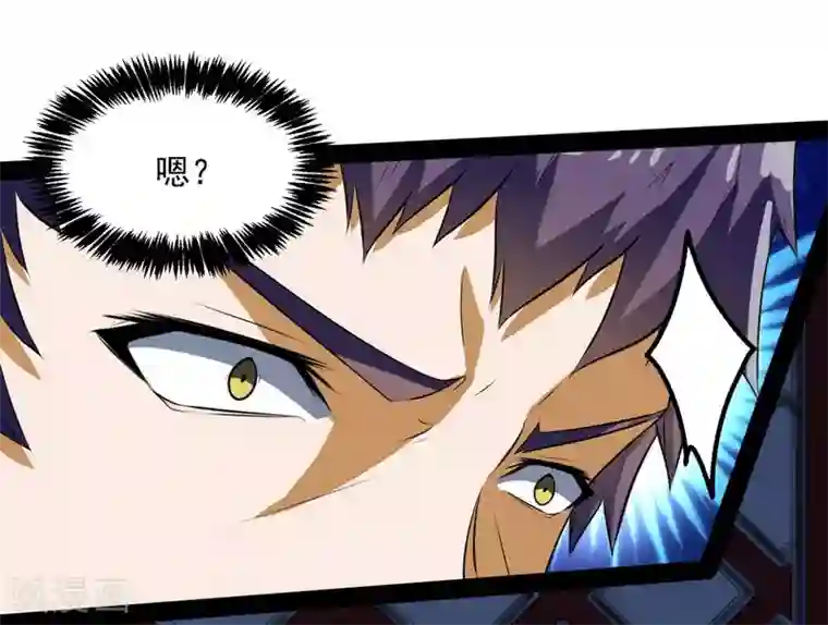 踏碎仙河第39话 一条人命