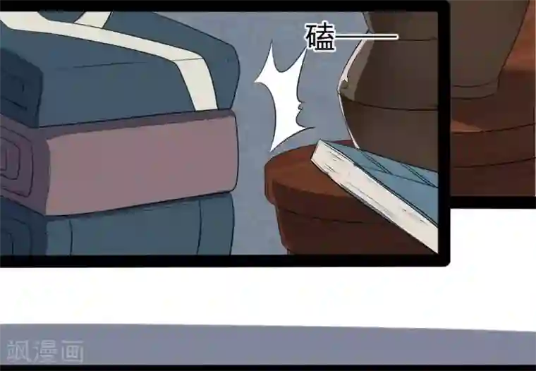 踏碎仙河第40话 清灵丹