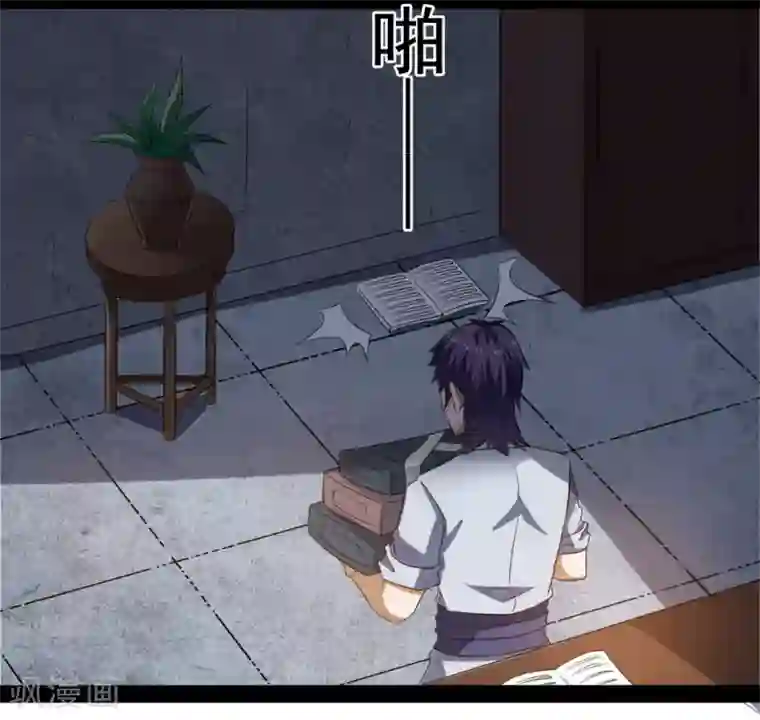 踏碎仙河第40话 清灵丹