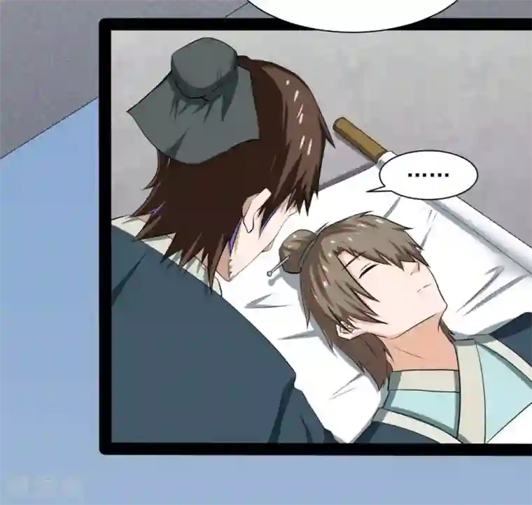 踏碎仙河第40话 清灵丹