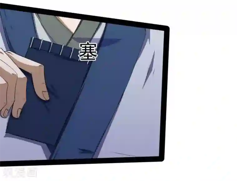 踏碎仙河第40话 清灵丹