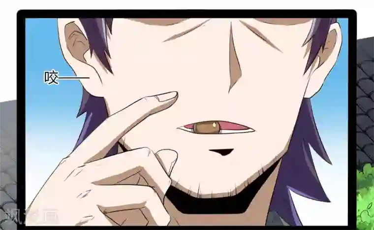 踏碎仙河第41话 疑神疑鬼