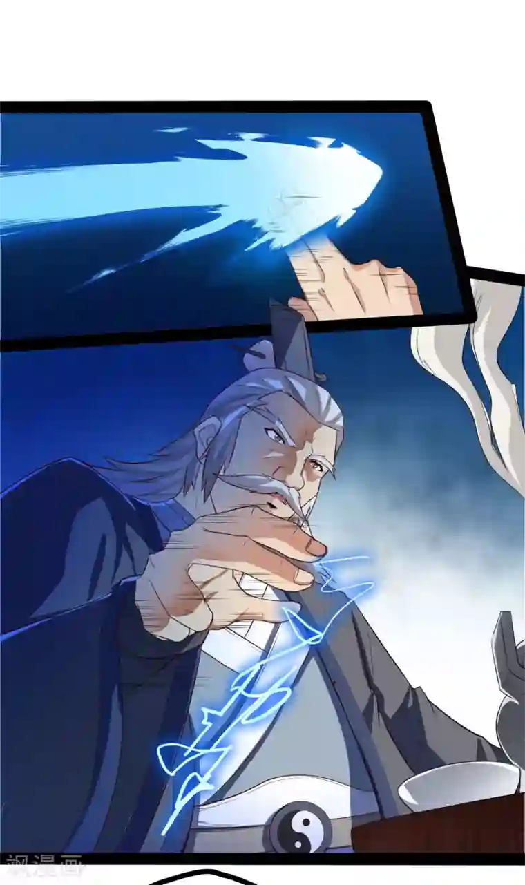 踏碎仙河第42话 恶毒的人