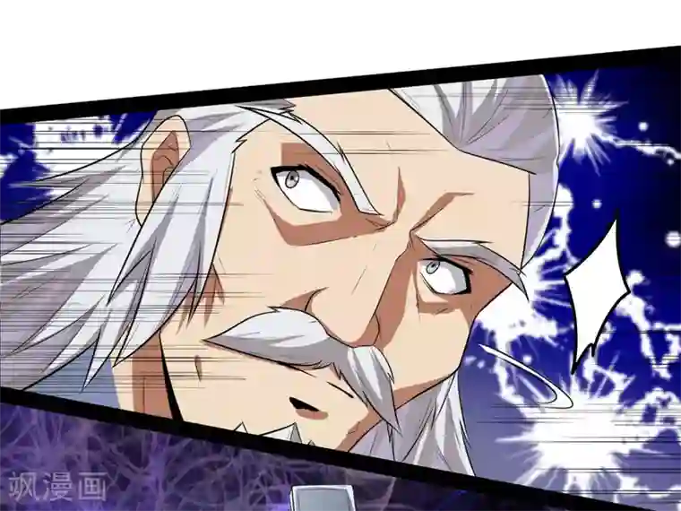 踏碎仙河第42话 恶毒的人