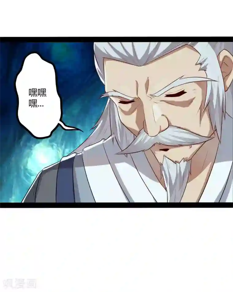 踏碎仙河第42话 恶毒的人