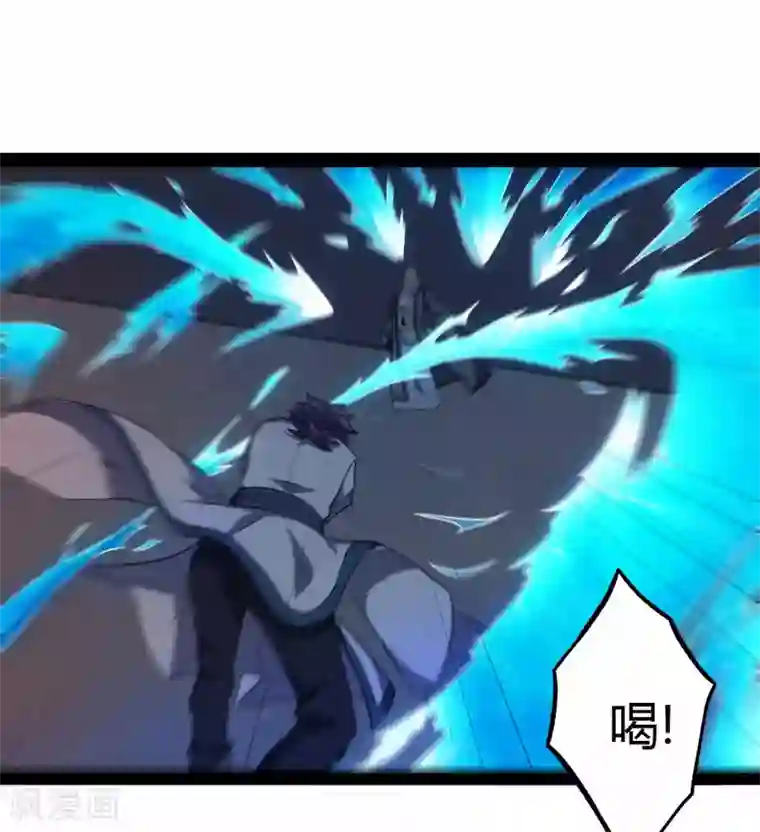 踏碎仙河第43话 危机四伏