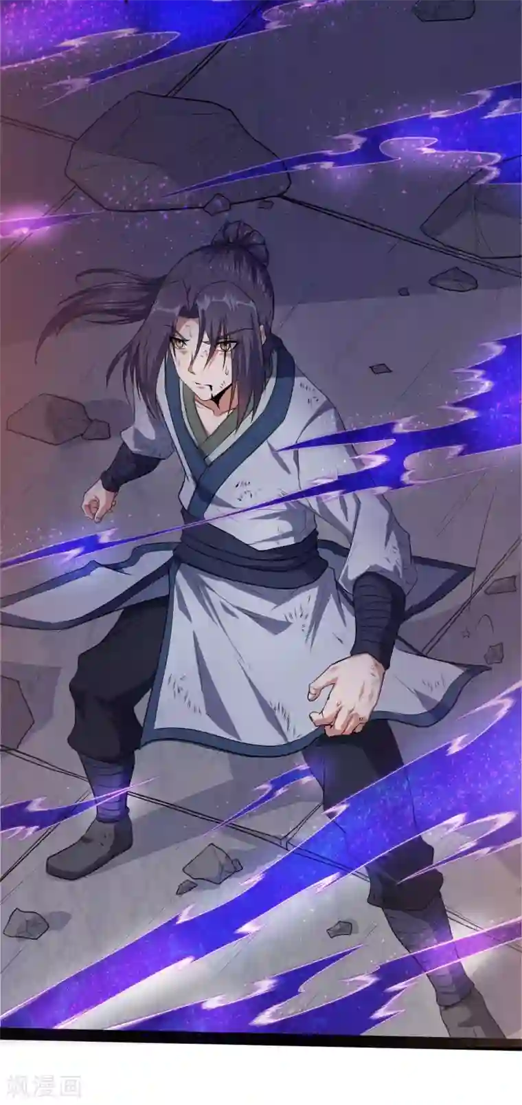 踏碎仙河第43话 危机四伏