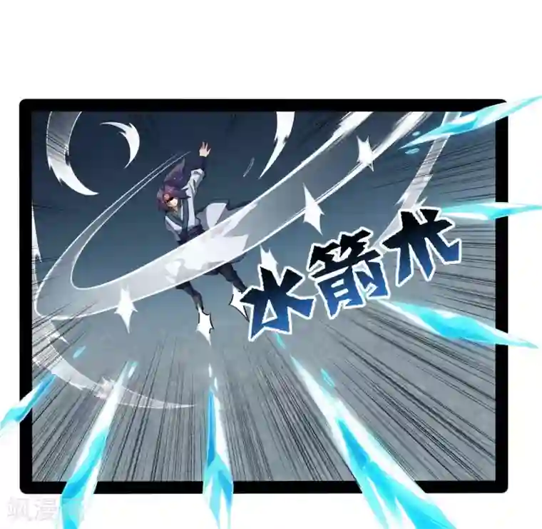 踏碎仙河第43话 危机四伏