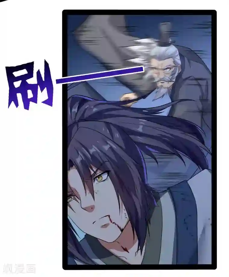 踏碎仙河第43话 危机四伏