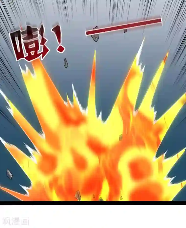 踏碎仙河第43话 危机四伏