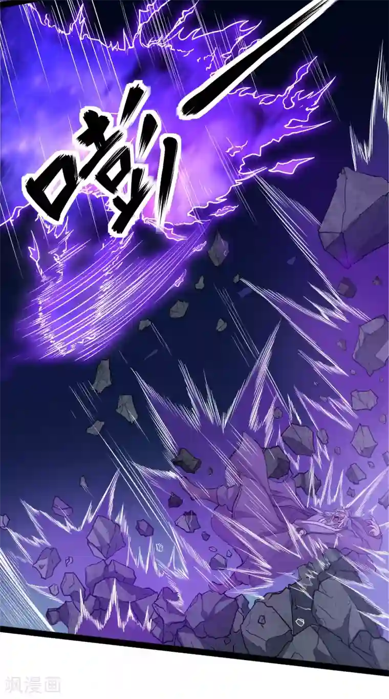 踏碎仙河第44话 这样都不死？！