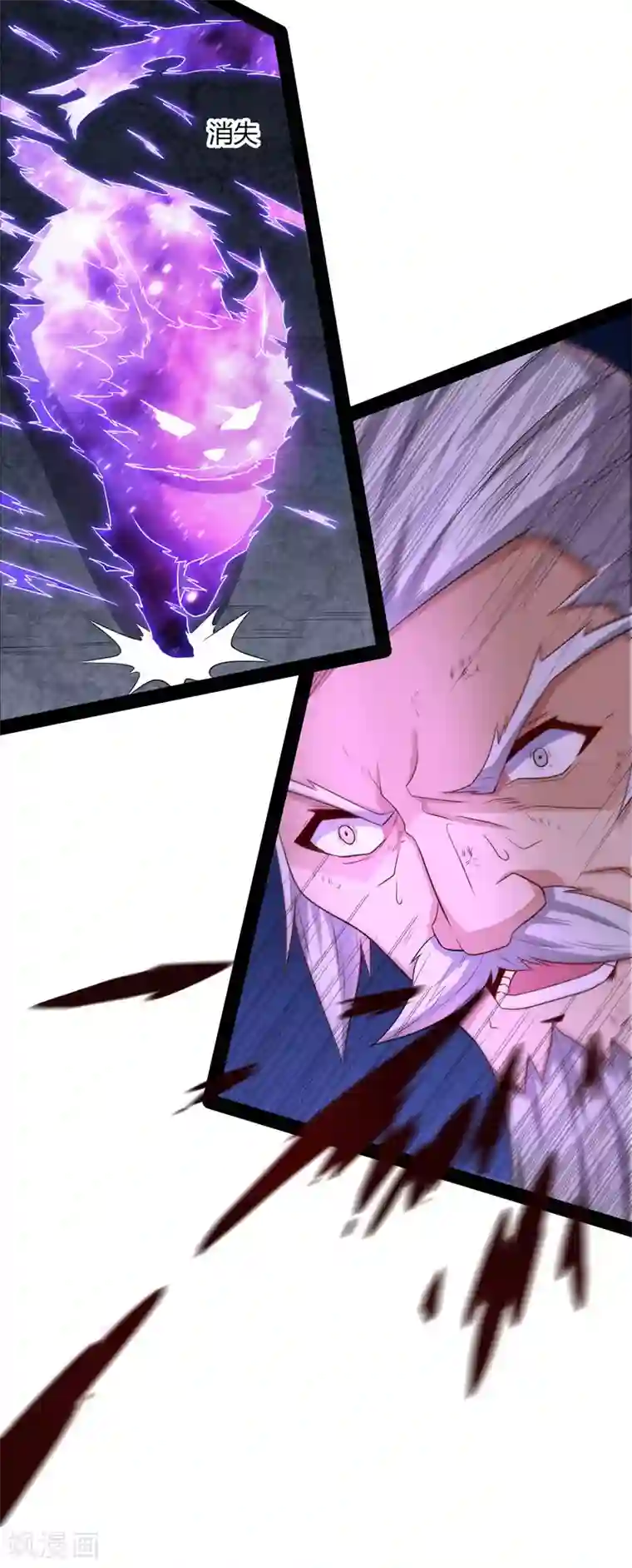 踏碎仙河第44话 这样都不死？！