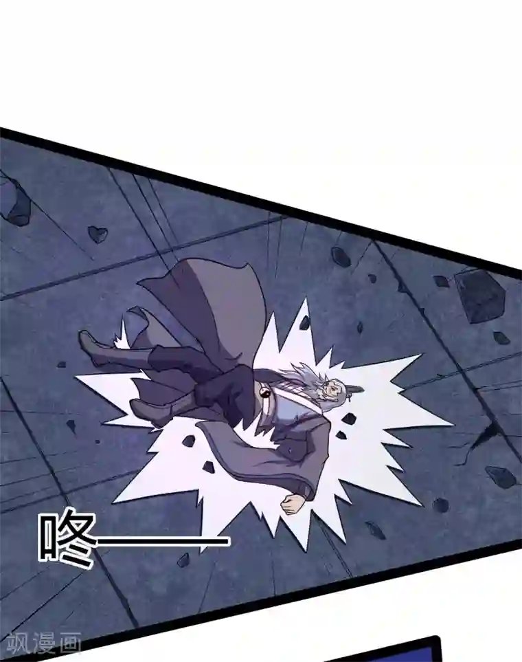 踏碎仙河第44话 这样都不死？！