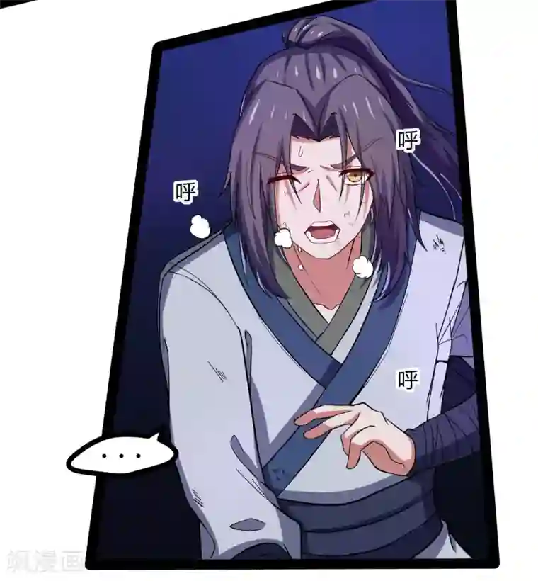 踏碎仙河第44话 这样都不死？！