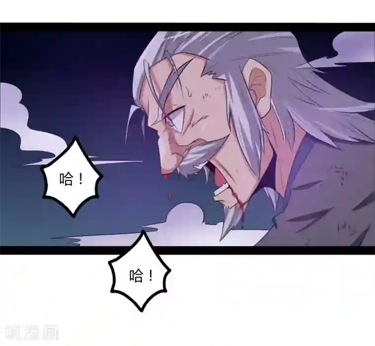 踏碎仙河第44话 这样都不死？！