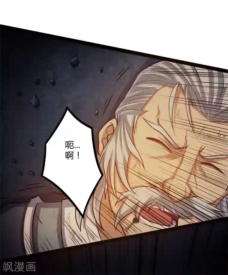 踏碎仙河第45话 新的旅程