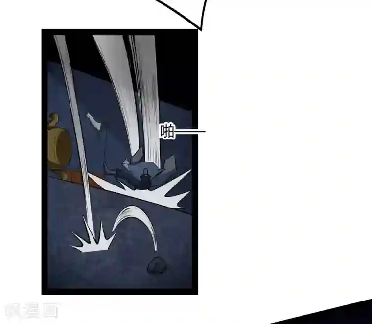 踏碎仙河第45话 新的旅程