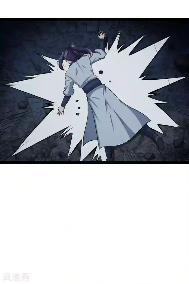 踏碎仙河第45话 新的旅程