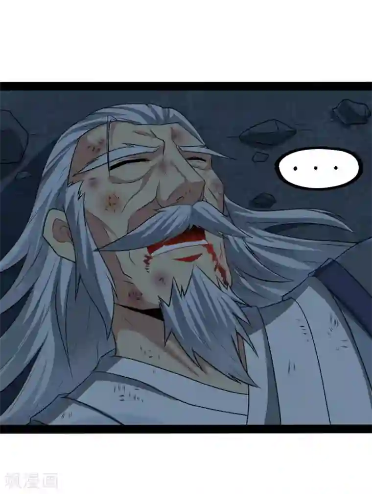 踏碎仙河第45话 新的旅程