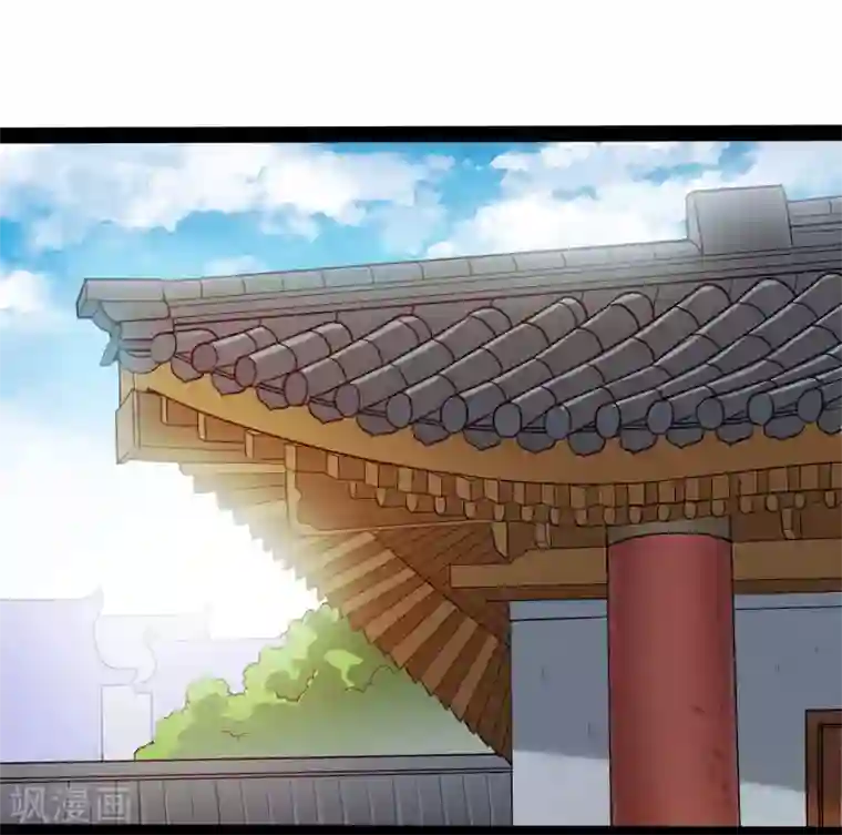 踏碎仙河第45话 新的旅程