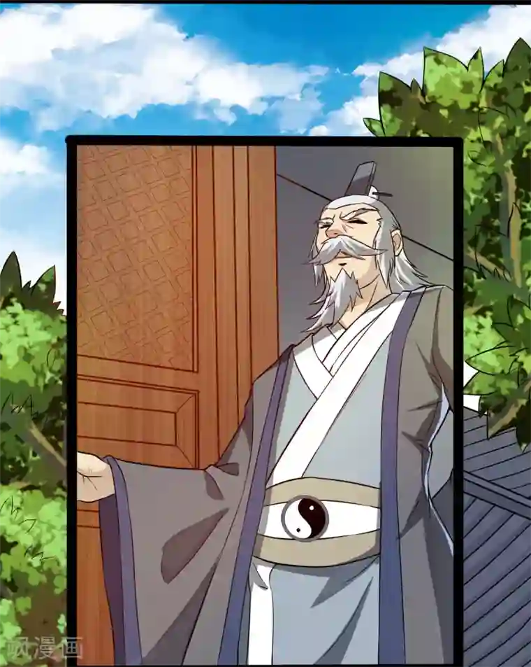 踏碎仙河第45话 新的旅程