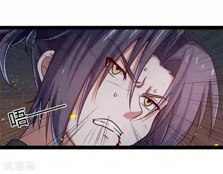 踏碎仙河第45话 新的旅程