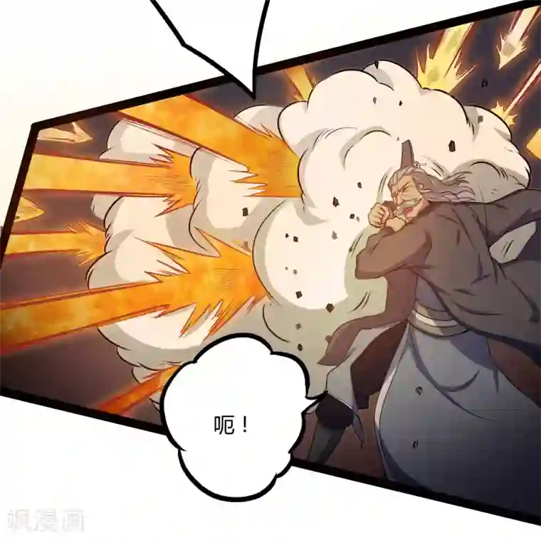 踏碎仙河第45话 新的旅程