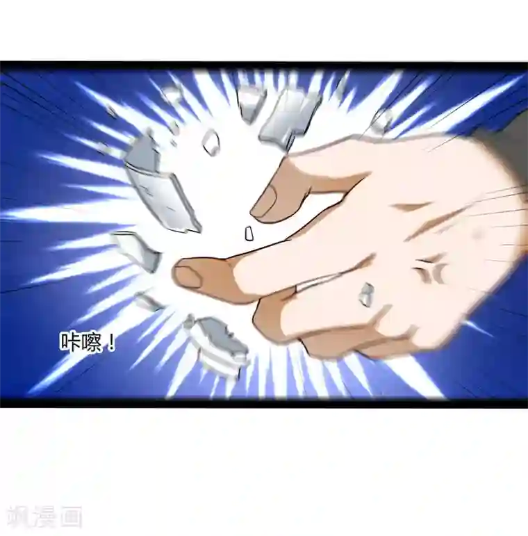 踏碎仙河第46话 救人