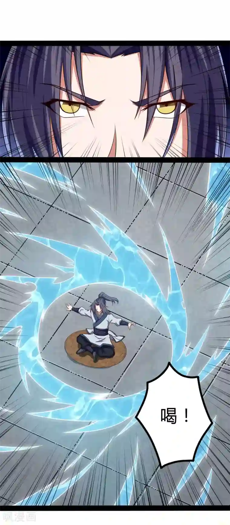 踏碎仙河第46话 救人