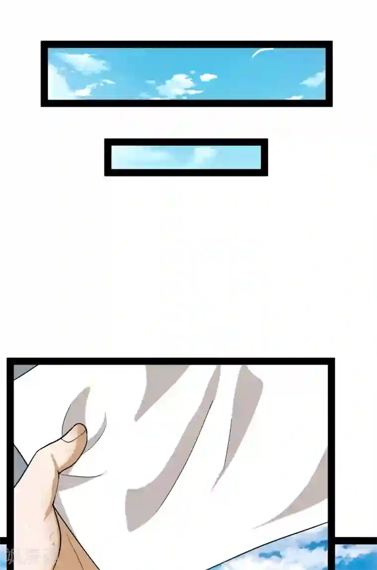 踏碎仙河第47话 土匪窝