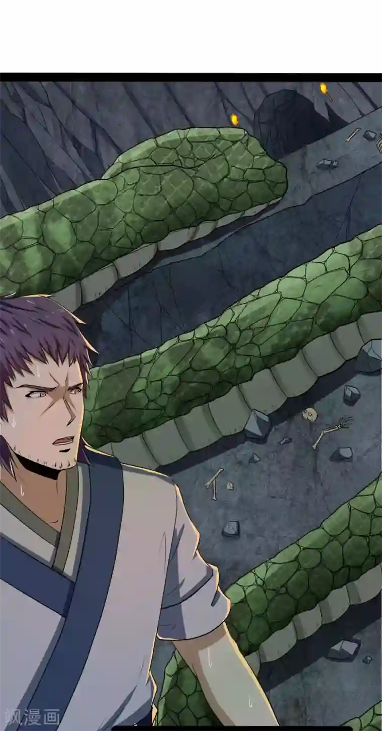 踏碎仙河第48话 蛇口救人