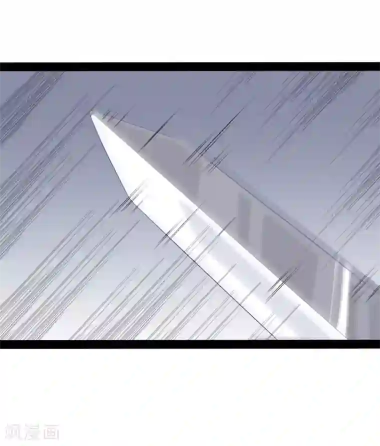 踏碎仙河第49话 这次一定能行