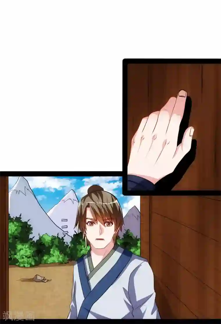 踏碎仙河第50话 激斗！