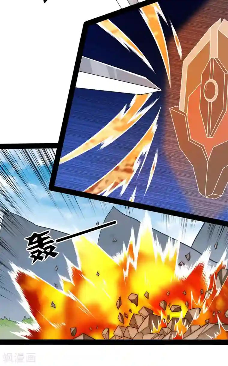 踏碎仙河第51话 轻松解决