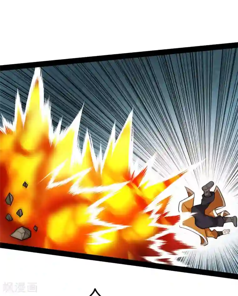 踏碎仙河第51话 轻松解决