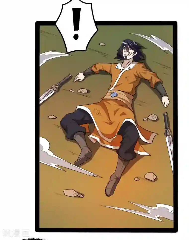 踏碎仙河第51话 轻松解决