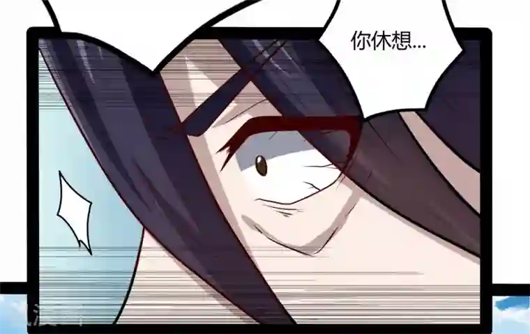 踏碎仙河第51话 轻松解决