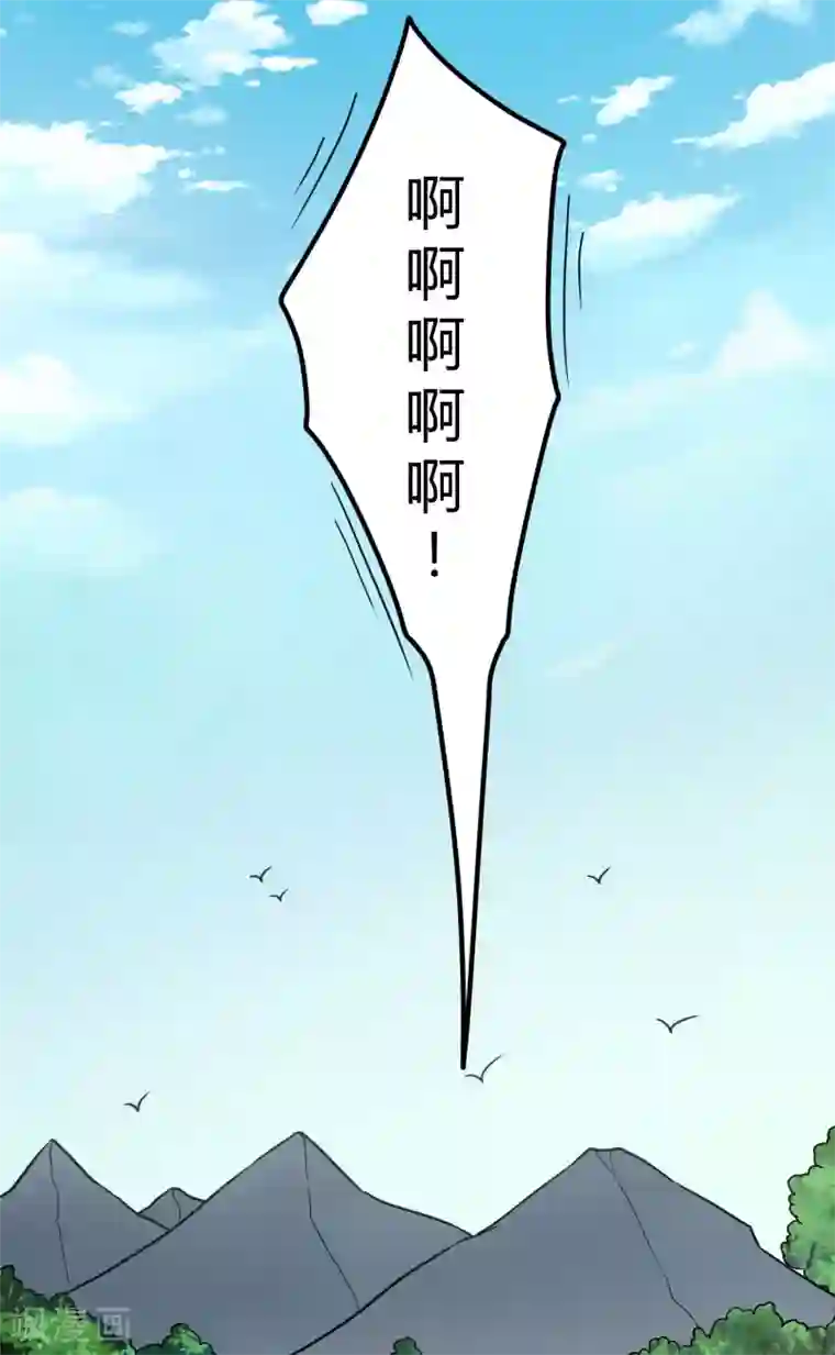 踏碎仙河第51话 轻松解决