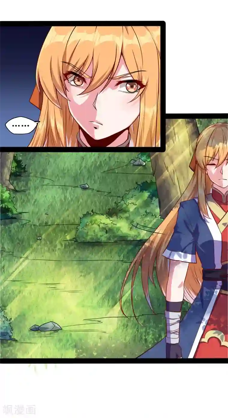 踏碎仙河第52话 被发现了？