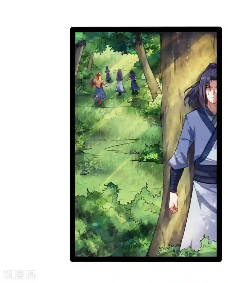 踏碎仙河第52话 被发现了？