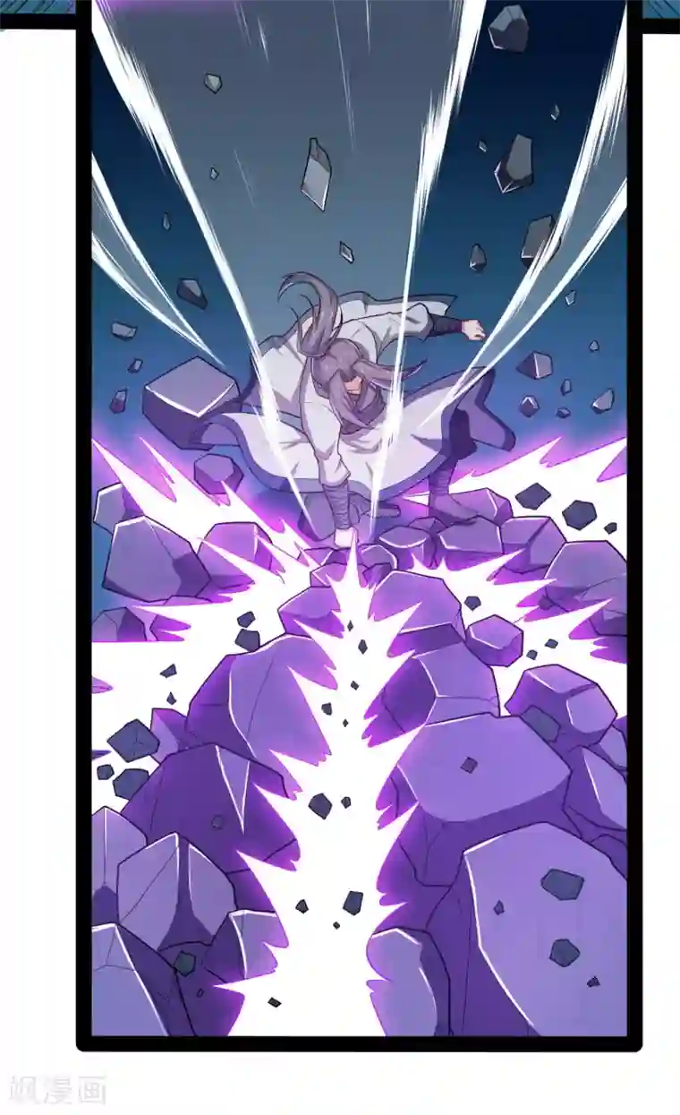 踏碎仙河第53话 巧合