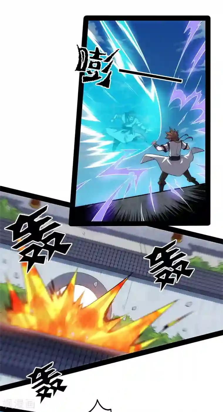 踏碎仙河第54话 上门送死