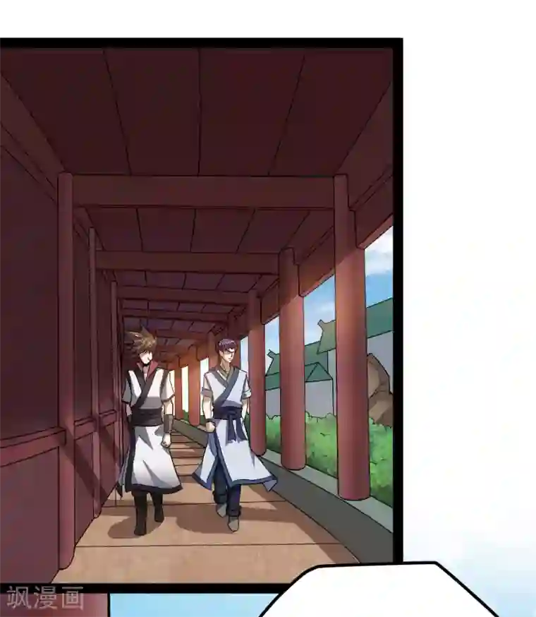 踏碎仙河第55话 你只有三年时间