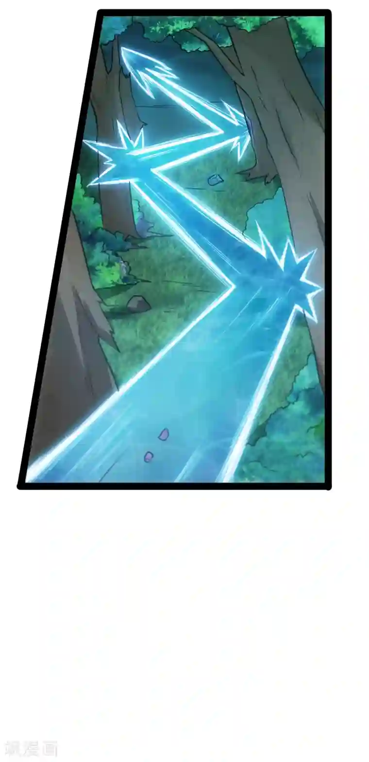 踏碎仙河第57话 行动