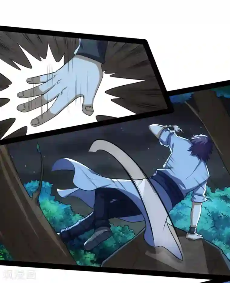 踏碎仙河第57话 行动