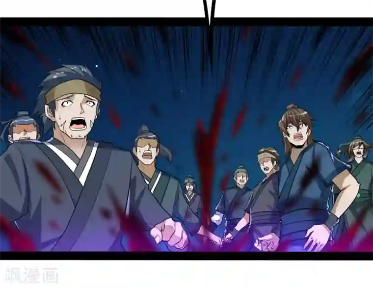 踏碎仙河第57话 行动