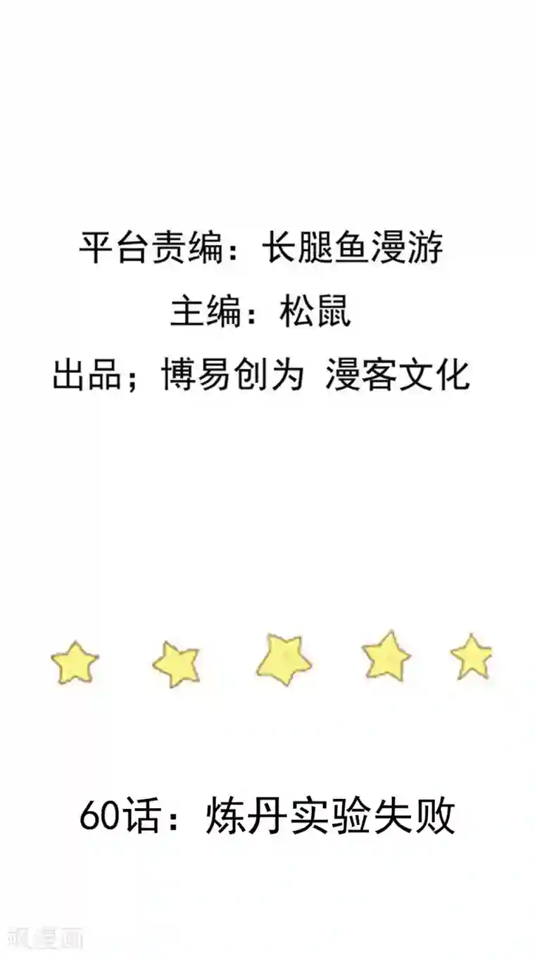 漫画:比邻而居100画