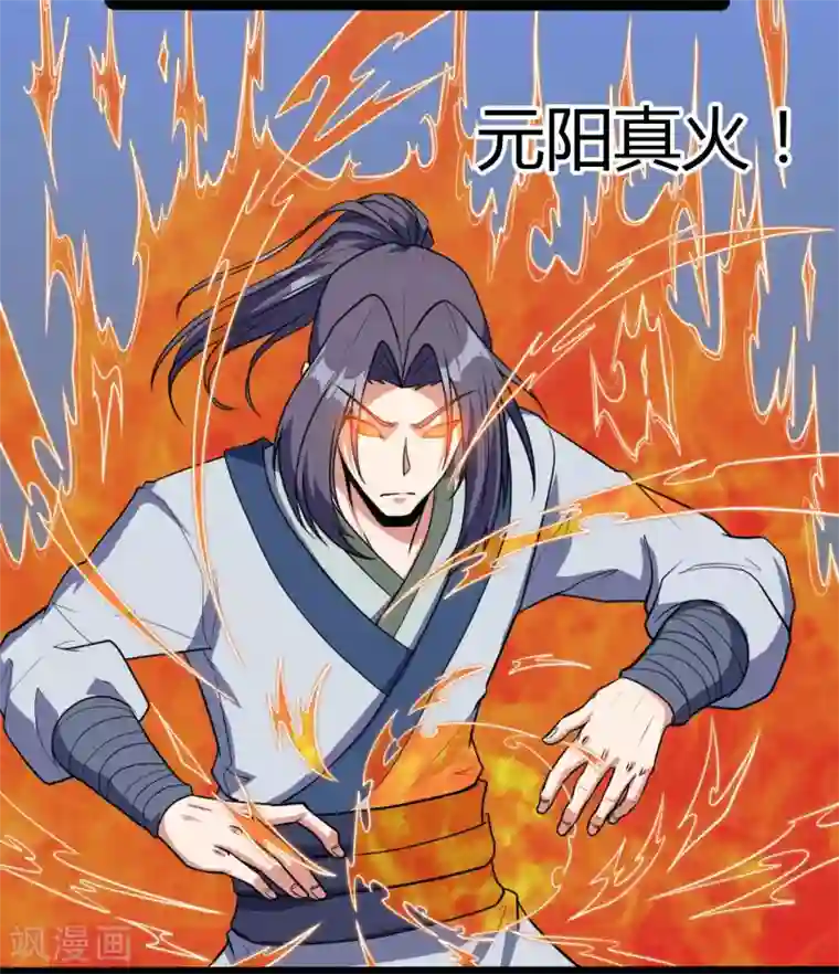 漫画:比邻而居100画