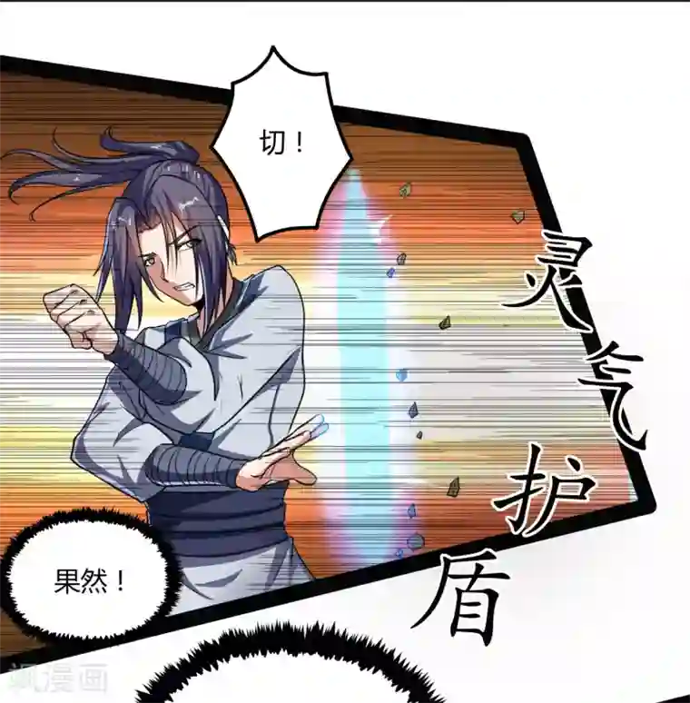 漫画:比邻而居100画