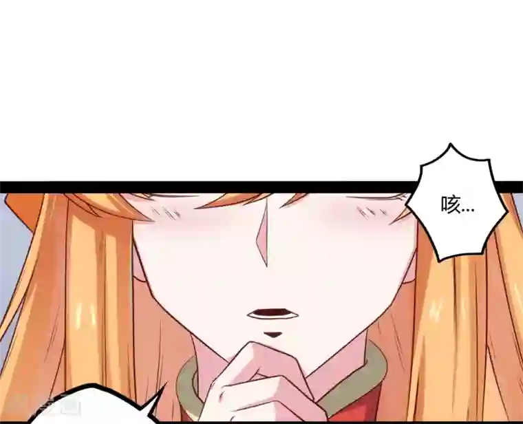 漫画:比邻而居100画